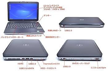 Amazon.co.jp: フルHD 中古ノートパソコン デル Latitude E5530